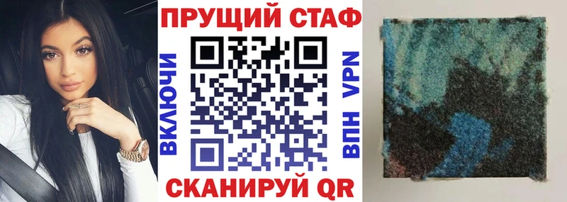 Где купить Нижнеудинск Марихуана Псилоцибиновые грибы АМФЕТАМИН Гашиш МЕФ