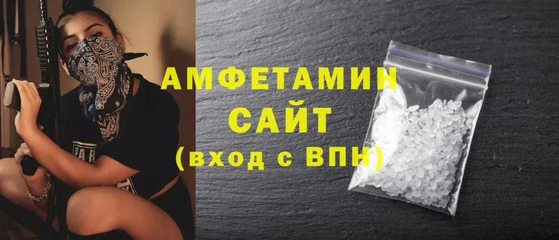 это наркотические препараты  Нижнеудинск  гидра рабочий сайт  Amphetamine VHQ  цена наркотик 