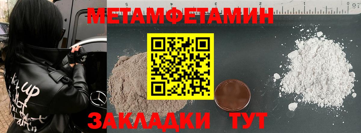 Нижнеудинск  дарк нет Telegram  Вход с VPN  Амфетамин VHQ 