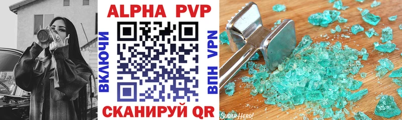 Alpha-PVP крисы CK Нижнеудинск