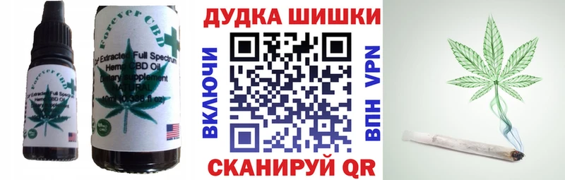 Cannafood марихуана Нижнеудинск