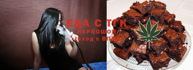 мега как зайти  Нижнеудинск  Cannafood марихуана 