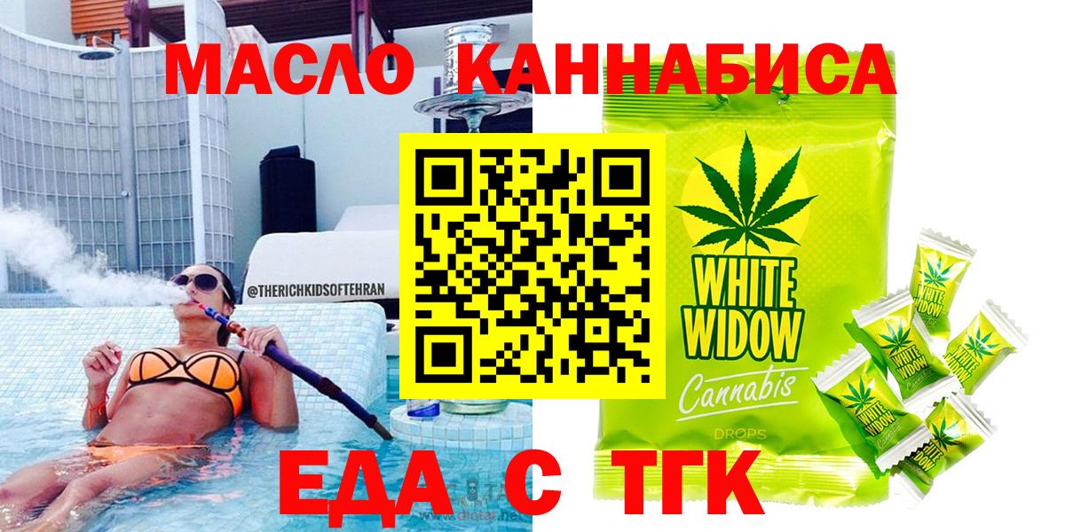 Canna-Cookies марихуана  Нижнеудинск 