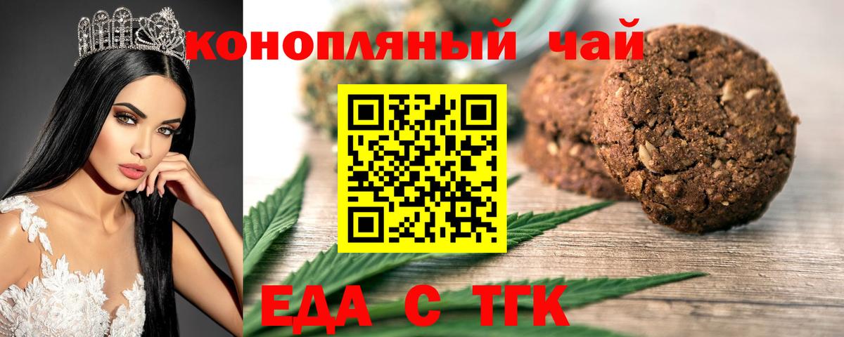 МАРИХУАНА Нижнеудинск