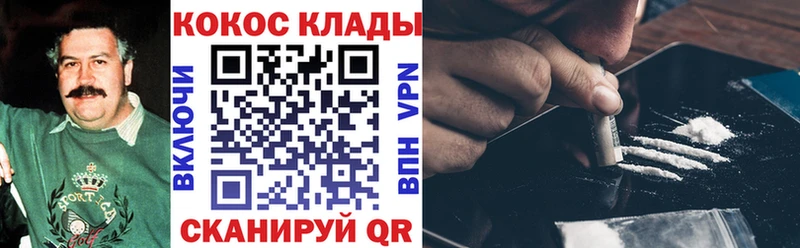КОКАИН 97%  Нижнеудинск 