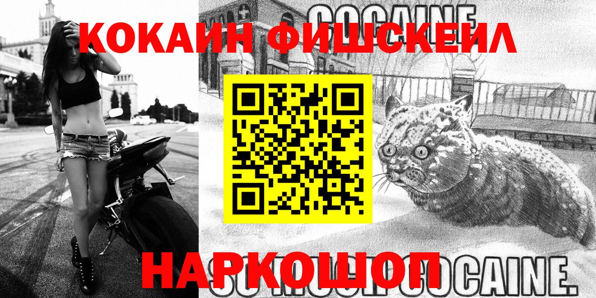 КОКАИН 97%  КОКАИН 97%  Нижнеудинск  Вход с VPN 
