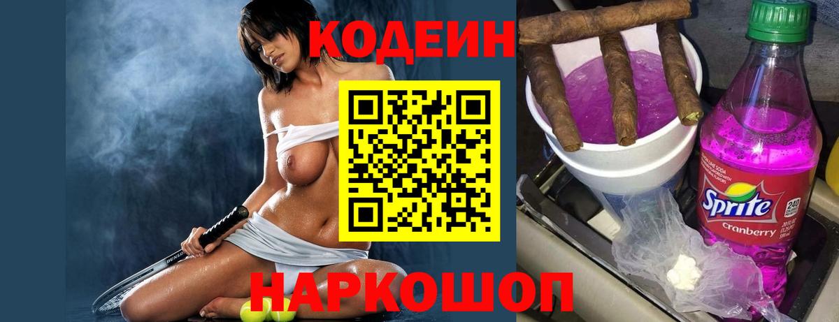 Ешки  ГАШИШ  Бошки Шишки  НБОМе  Вход с VPN  Мяу-Мяу  Нижнеудинск  КОКАИН  Alpha-PVP 