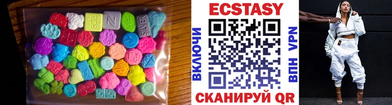 мега tor  Нижнеудинск  Ecstasy 250 мг  закладки 