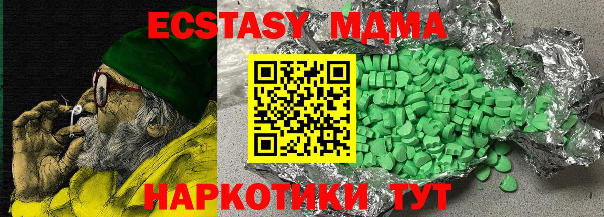 Экстази Punisher  Экстази TESLA  Вход с VPN  ЭКСТАЗИ  Нижнеудинск 