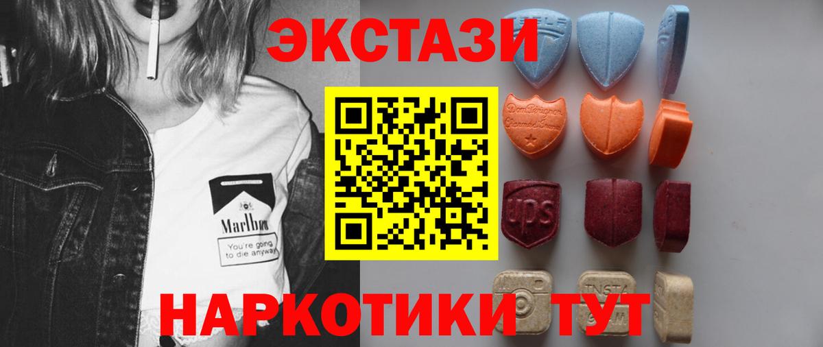 Экстази DUBAI Нижнеудинск