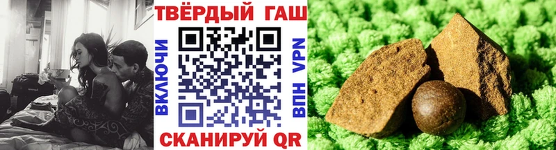 ГАШИШ Cannabis  продажа наркотиков  Нижнеудинск 