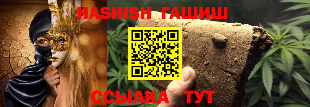 Мефедрон Нижнеудинск