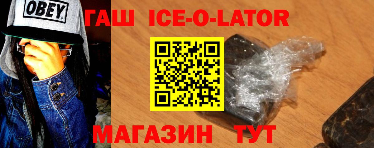 Гашиш hashish  Нижнеудинск  ГАШИШ 40% ТГК 