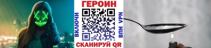 Героин Heroin  купить наркотик  Нижнеудинск 