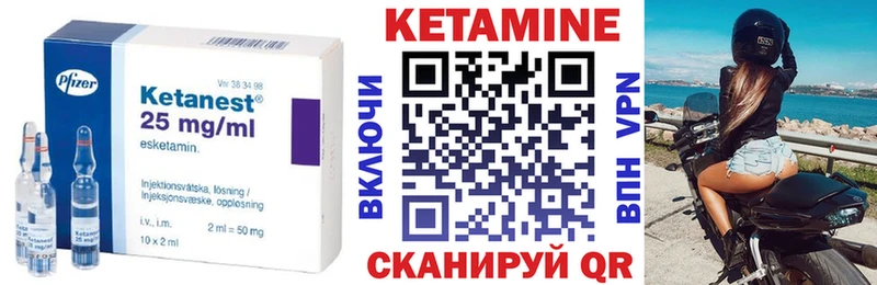 Кетамин ketamine  Нижнеудинск 
