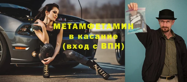 меф Нефтегорск