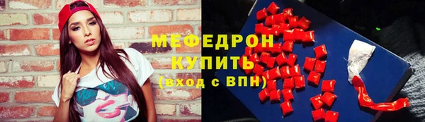 герыч Нея