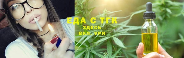 каннабис Навашино