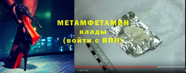 герыч Нея