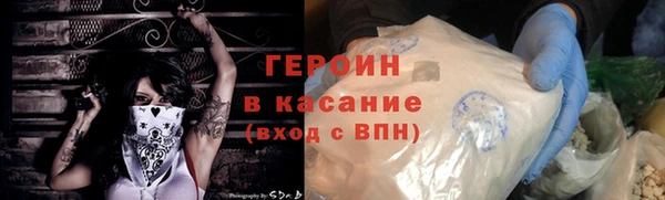 герыч Нея