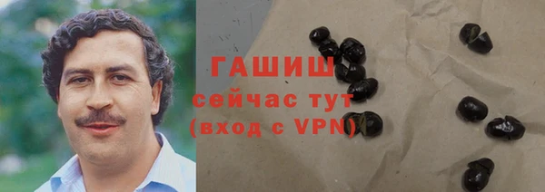 герыч Нея