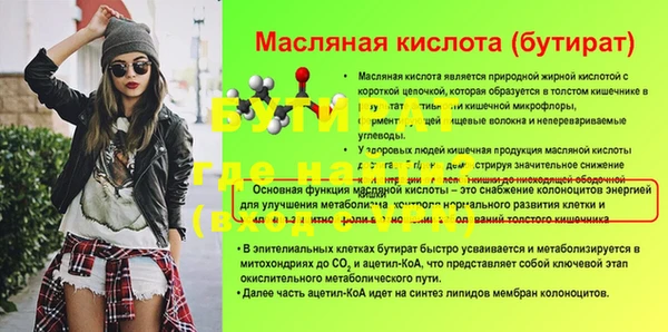 меф Нефтегорск