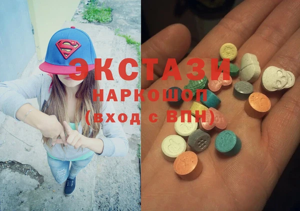 круглые Новокубанск
