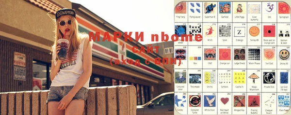 герыч Нея
