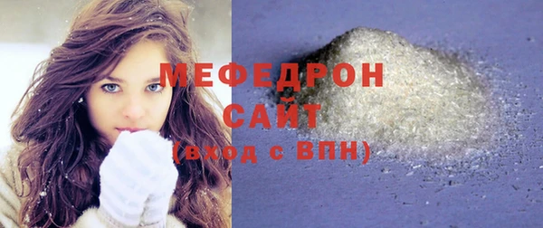 меф Нефтегорск