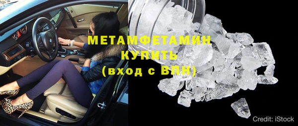 меф Нефтегорск