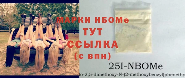 круглые Нефтекумск