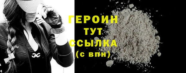 мефедрон Наволоки