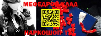 МДМА Бугуруслан