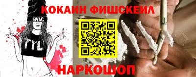 МДМА Бугуруслан