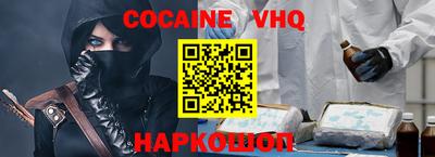 первитин Ипатово
