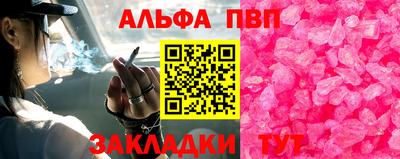 первитин Ипатово