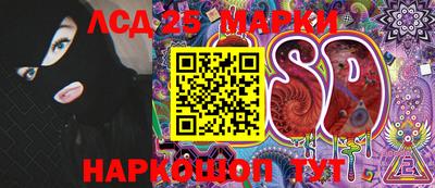 МДМА Бугуруслан