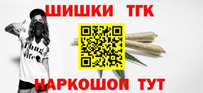 МДМА Бугуруслан