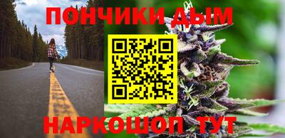 МДМА Бугуруслан