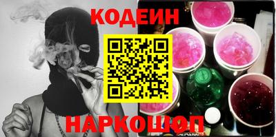 первитин Ипатово