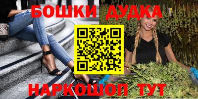 ГАЛЛЮЦИНОГЕННЫЕ ГРИБЫ Бузулук