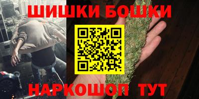 МДМА Бугуруслан