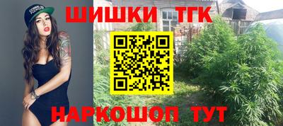 ГАЛЛЮЦИНОГЕННЫЕ ГРИБЫ Бузулук