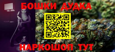 первитин Ипатово
