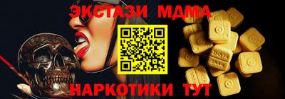 ГАЛЛЮЦИНОГЕННЫЕ ГРИБЫ Бузулук