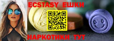 первитин Ипатово