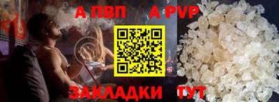 первитин Ипатово