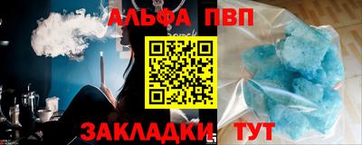 первитин Ипатово