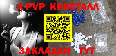 Альфа ПВП Ирбит
