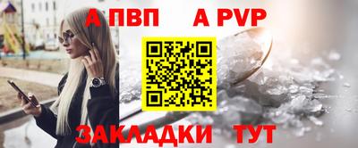 Альфа ПВП Ирбит